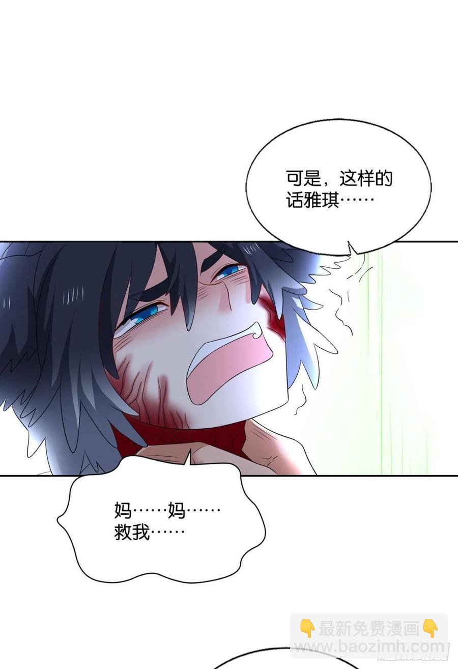 只要还有希望(1/2)-第264话
