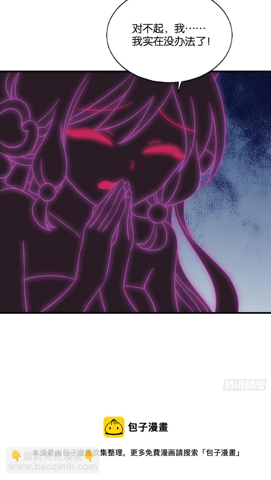 只要还有希望(1/2)-第264话