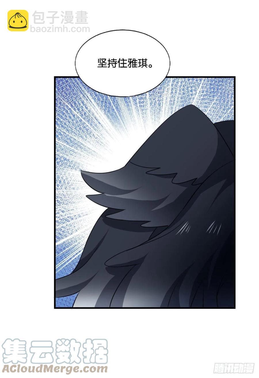 只要还有希望(1/2)-第264话