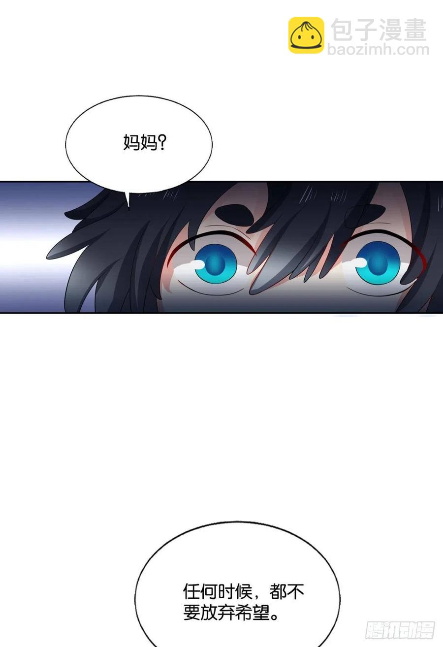 只要还有希望(1/2)-第264话