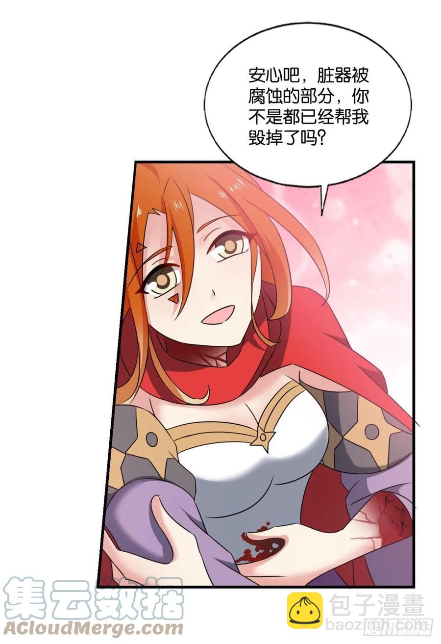 只要还有希望(1/2)-第264话