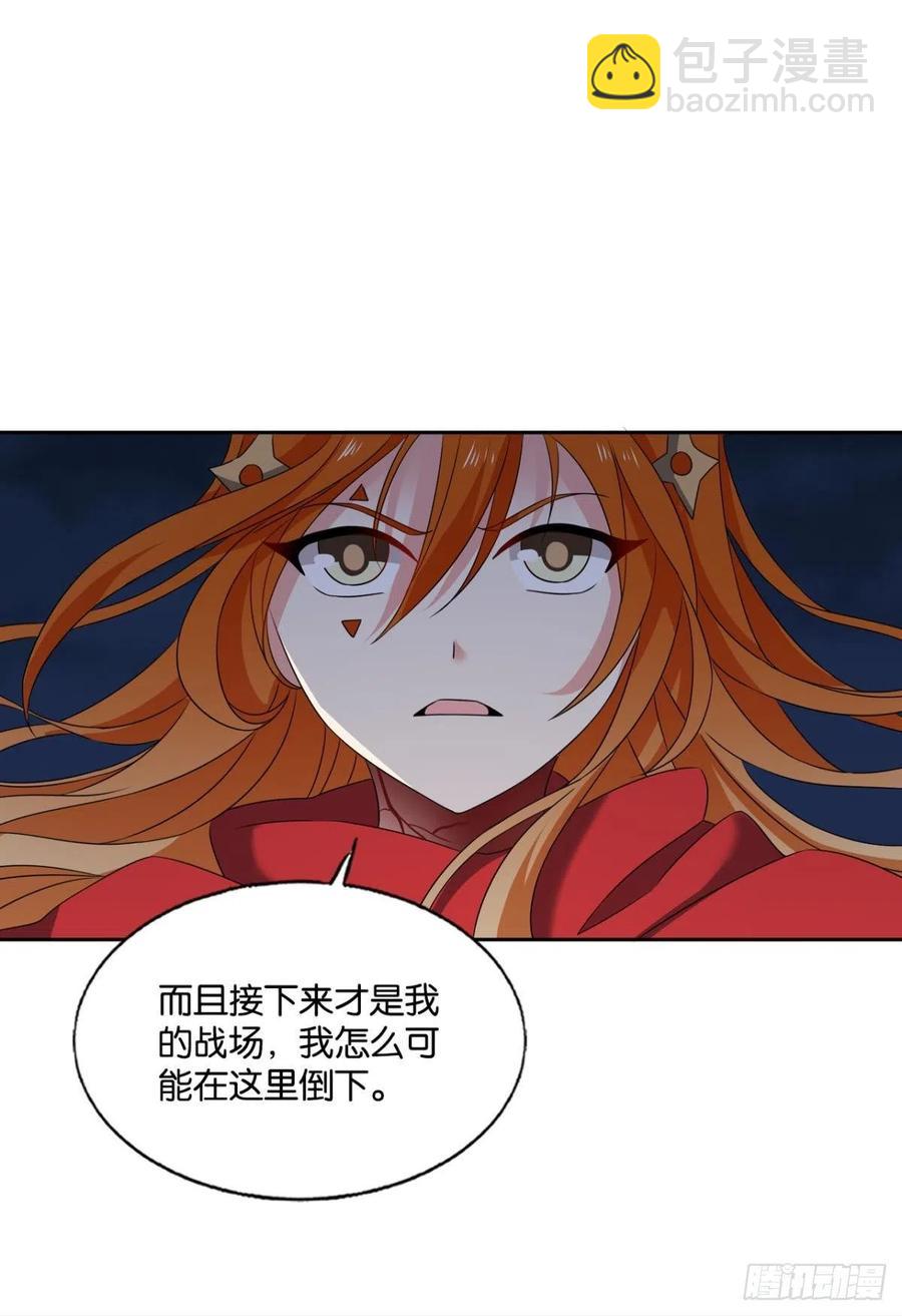 只要还有希望(1/2)-第264话