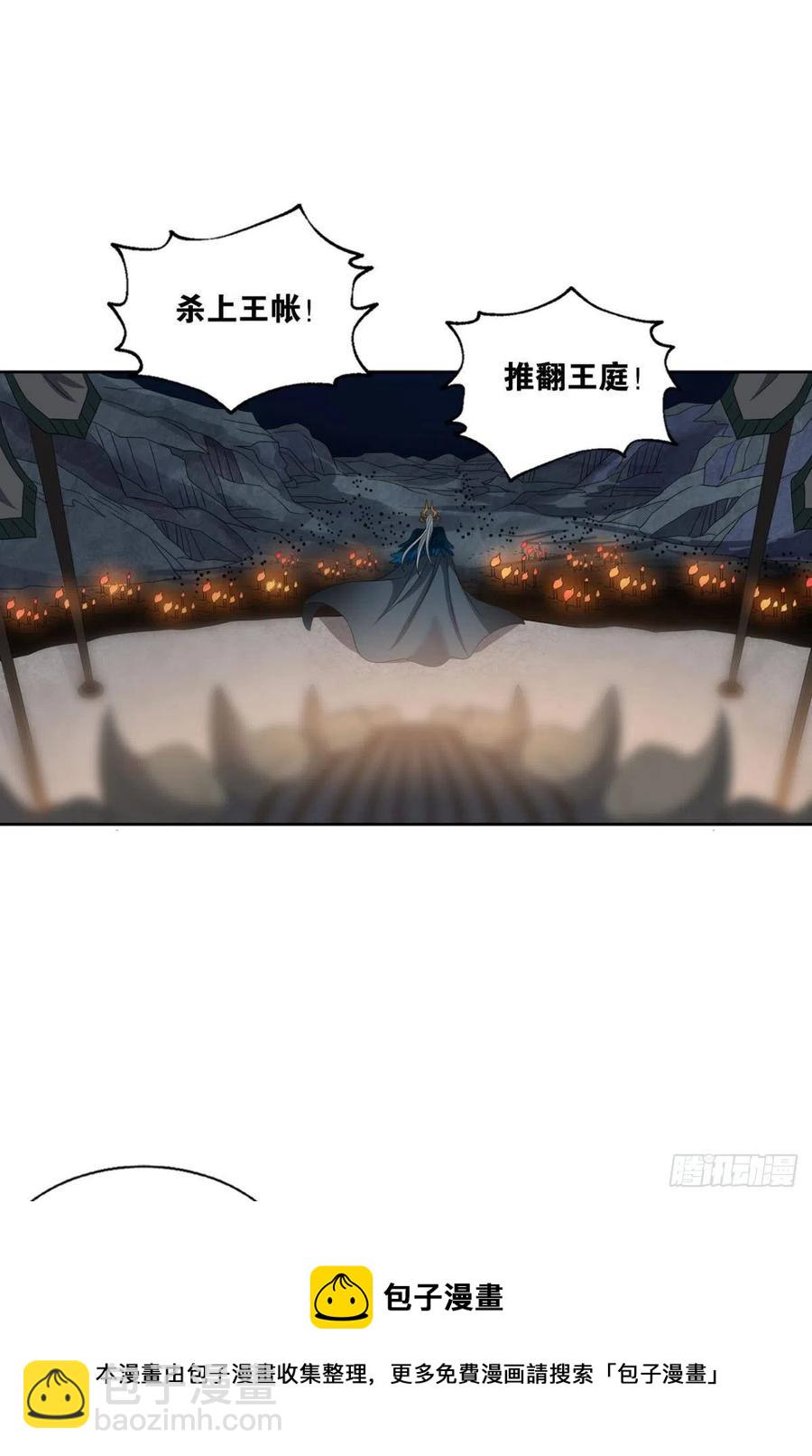 只要还有希望(1/2)-第264话