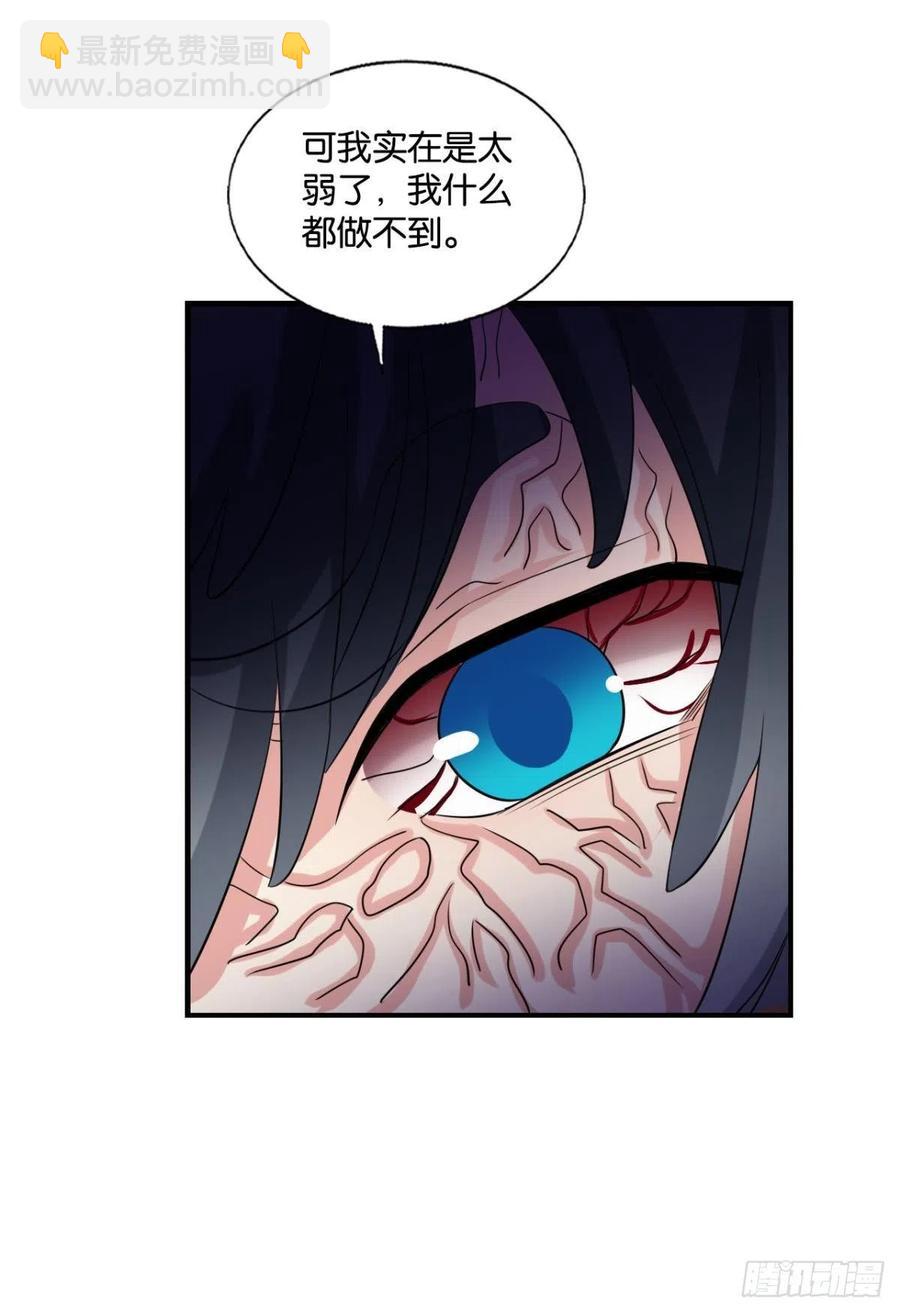 成为真正的王！(1/2)-第266话