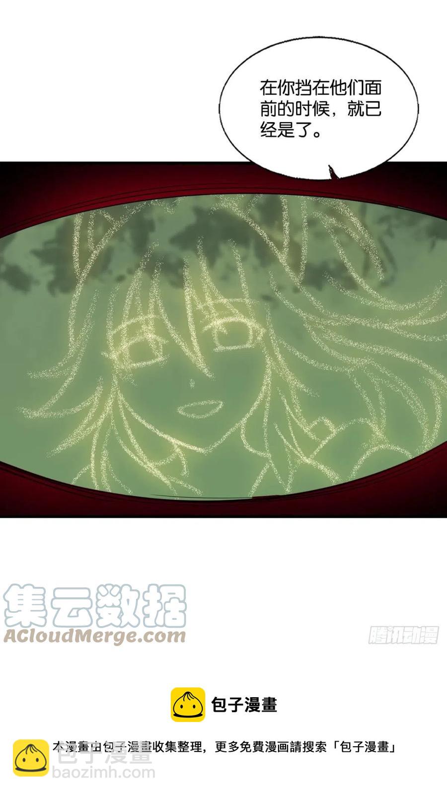 成为真正的王！(1/2)-第266话