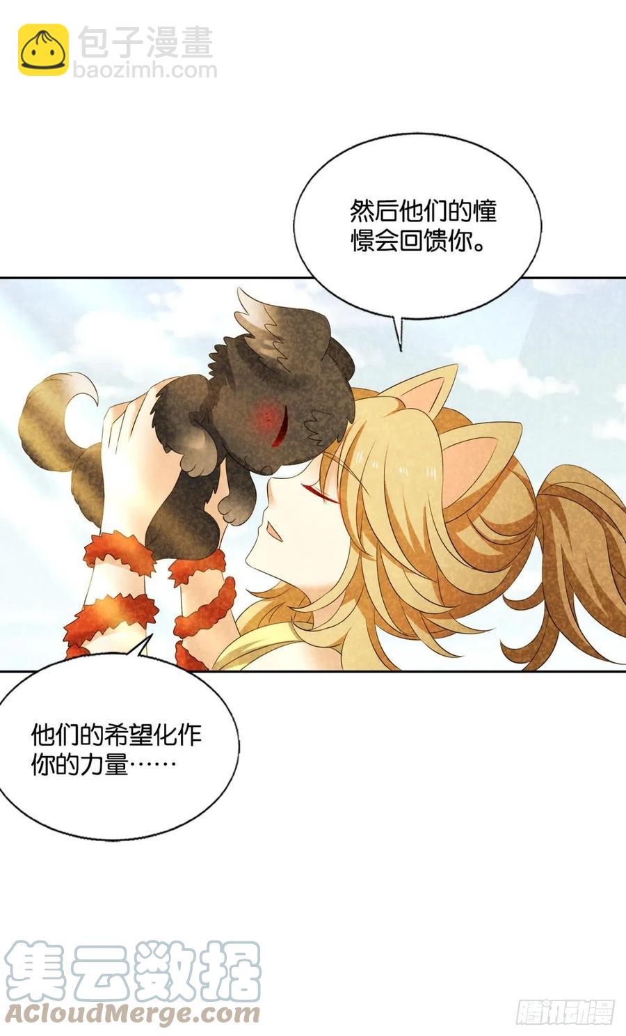 成为真正的王！(1/2)-第266话