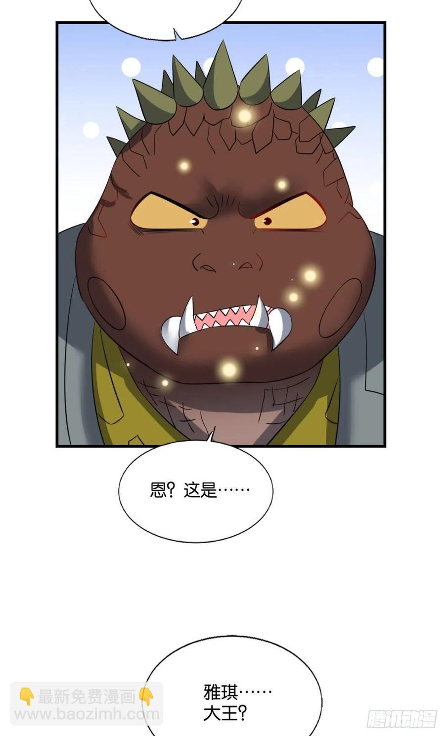 成为真正的王！(1/2)-第266话