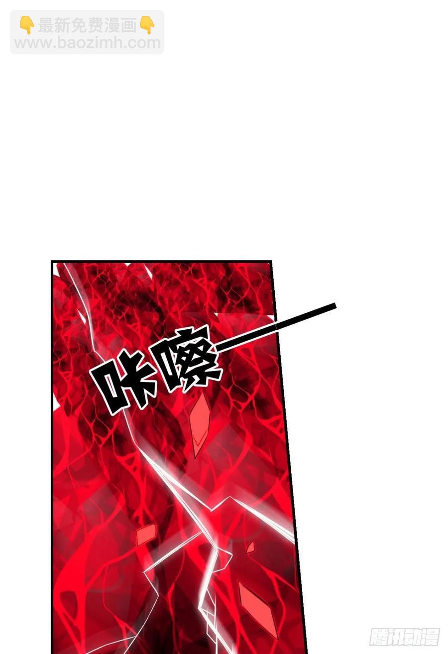 成为真正的王！(1/2)-第266话