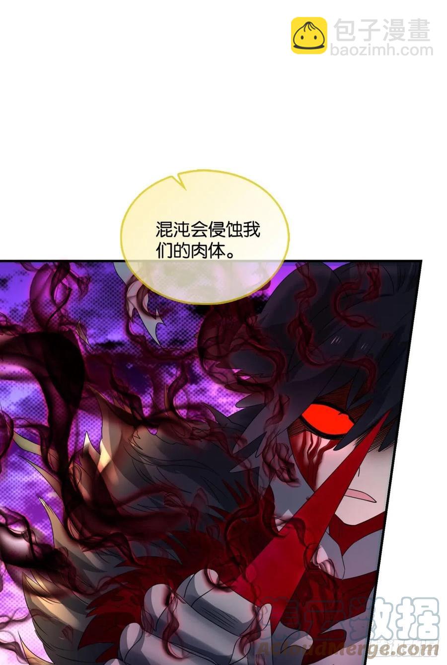 成为真正的王！(1/2)-第266话
