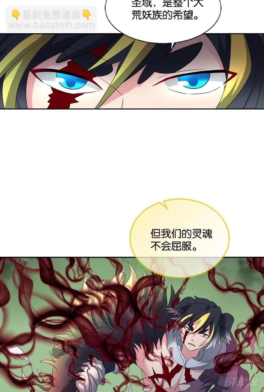 成为真正的王！(1/2)-第266话