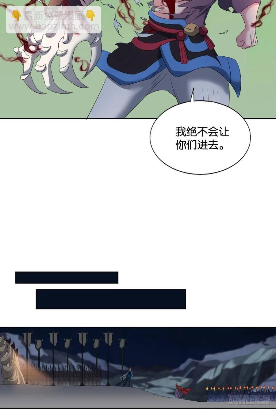 成为真正的王！(1/2)-第266话