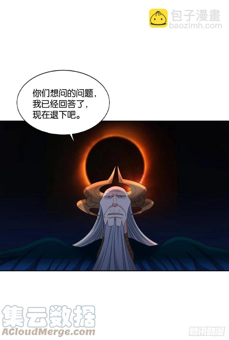 成为真正的王！(1/2)-第266话