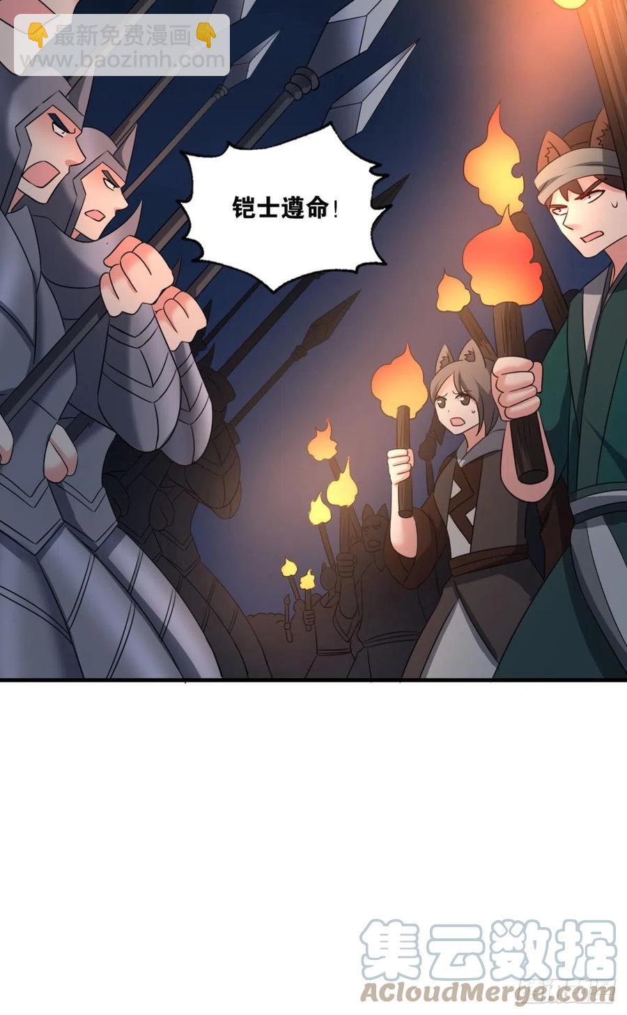 成为真正的王！(1/2)-第266话
