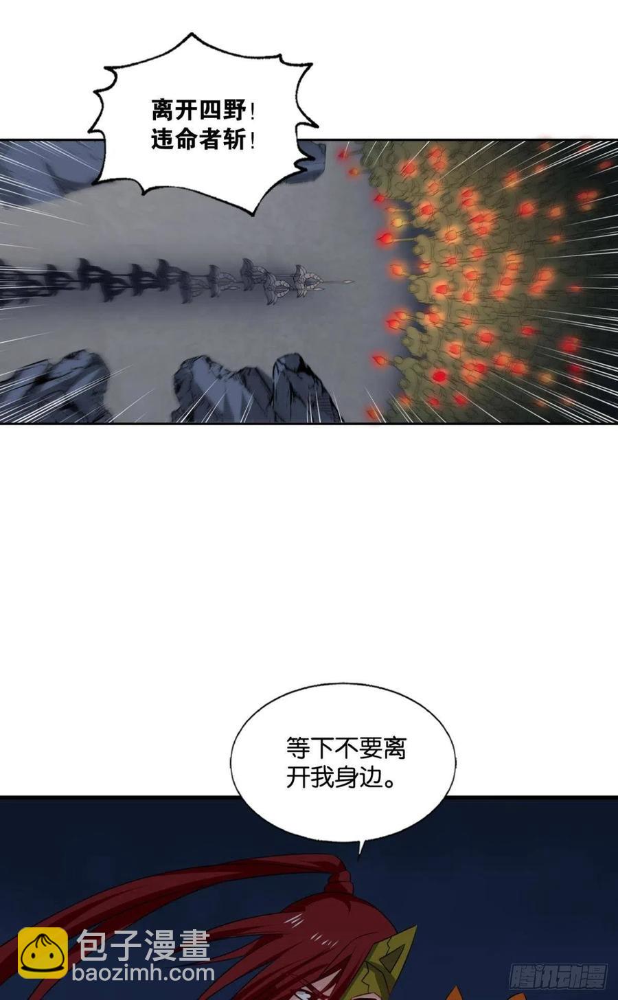 成为真正的王！(1/2)-第266话