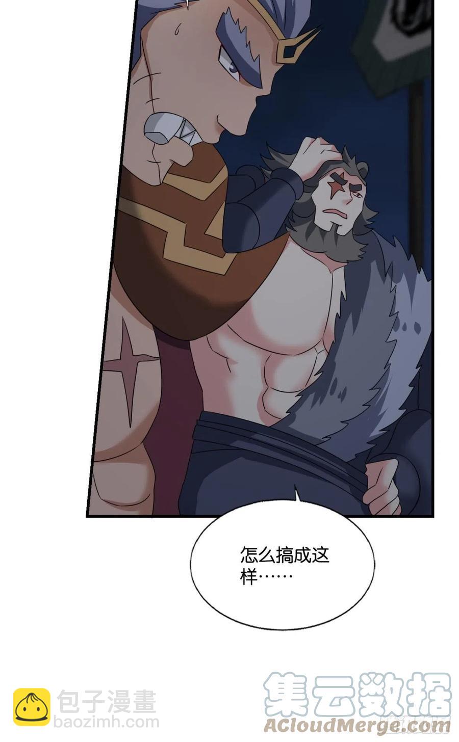 成为真正的王！(1/2)-第266话
