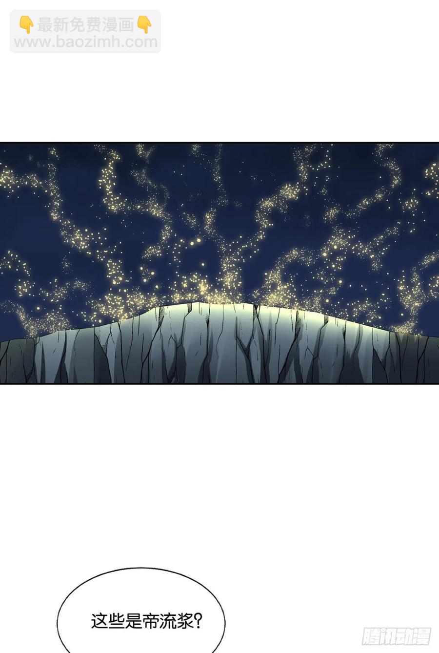 成为真正的王！(1/2)-第266话