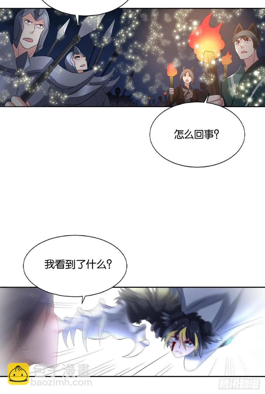 成为真正的王！(1/2)-第266话