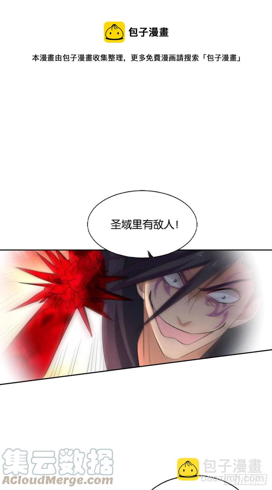 成为真正的王！(1/2)-第266话
