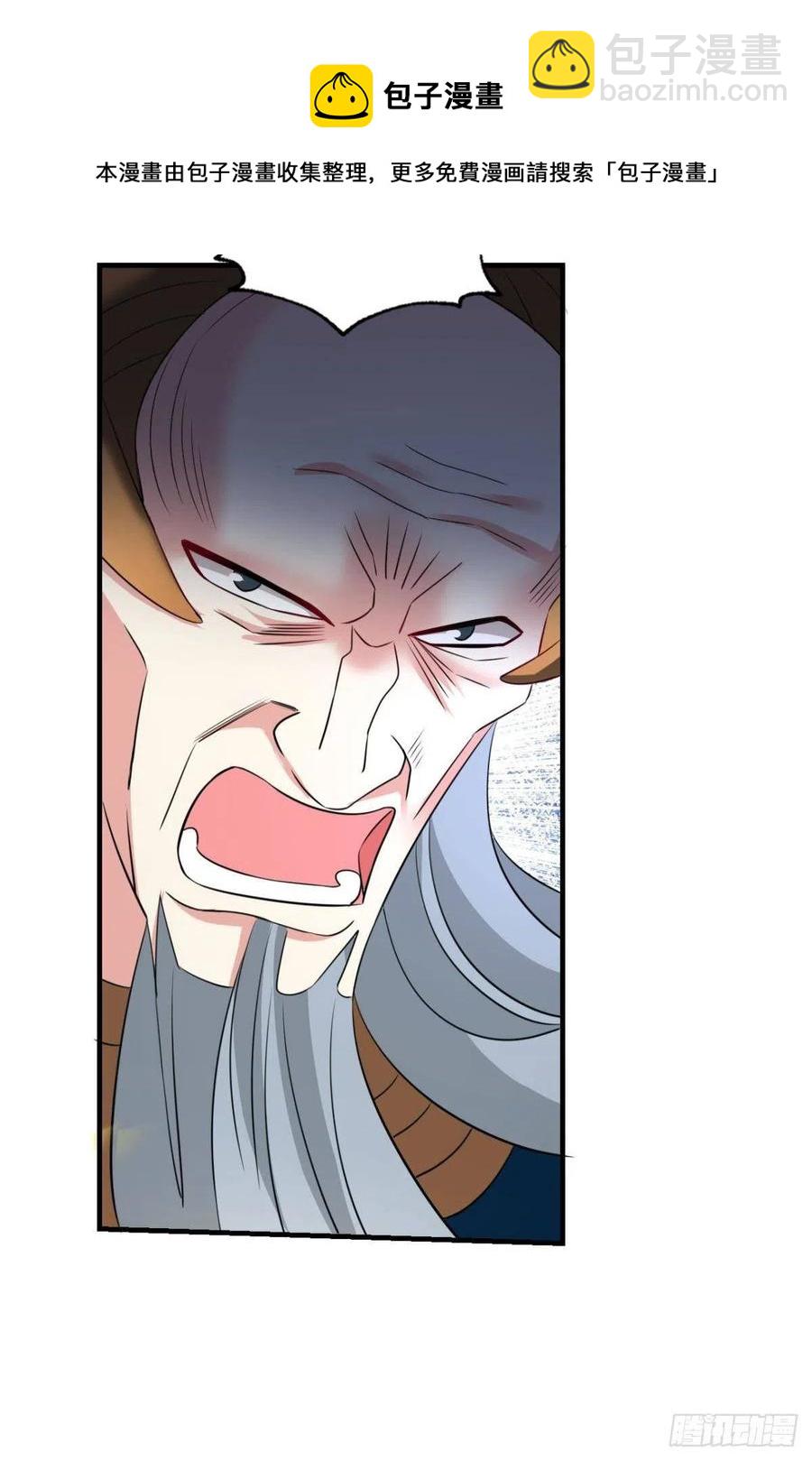 成为真正的王！(1/2)-第266话