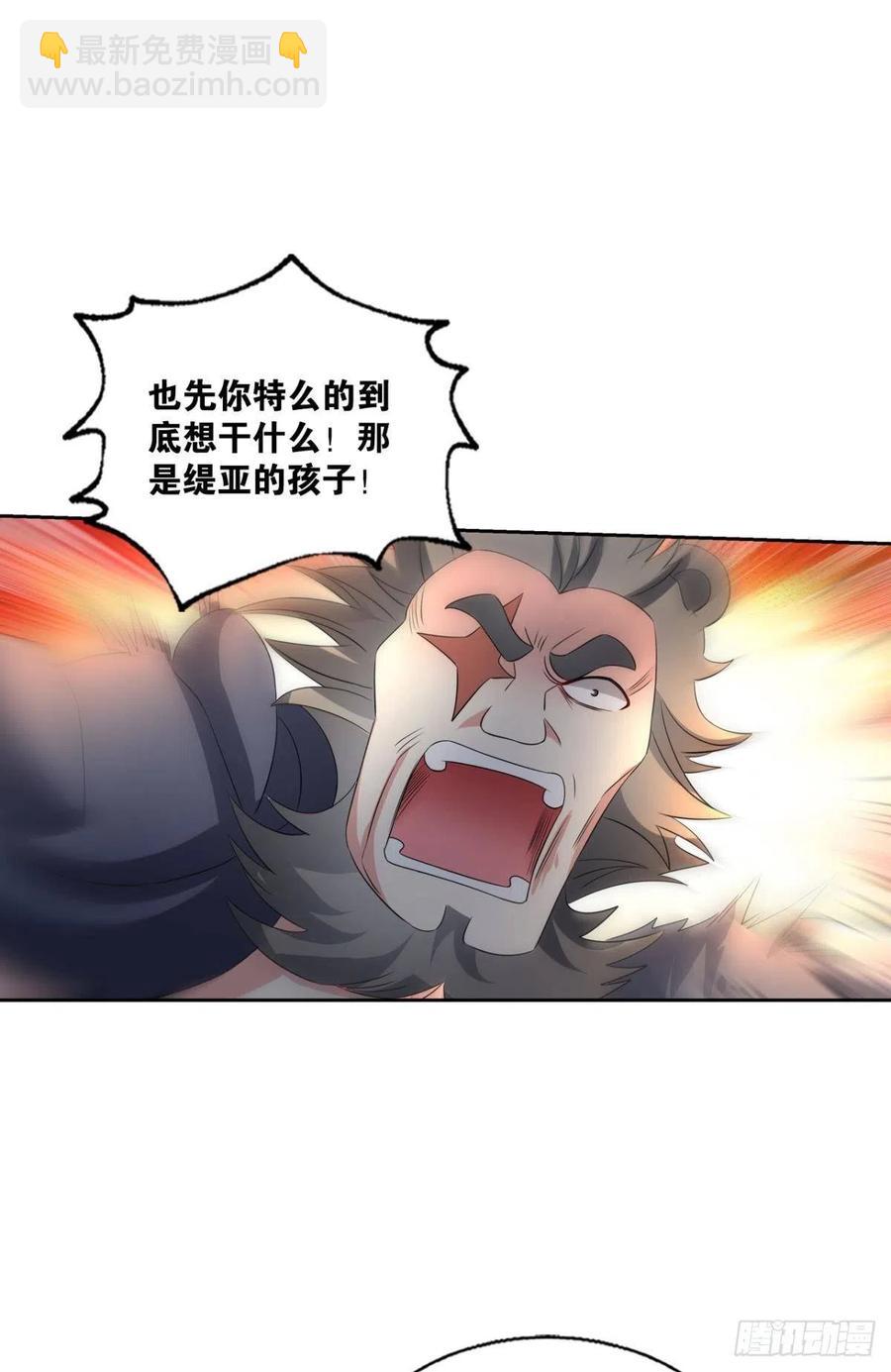 成为真正的王！(1/2)-第266话