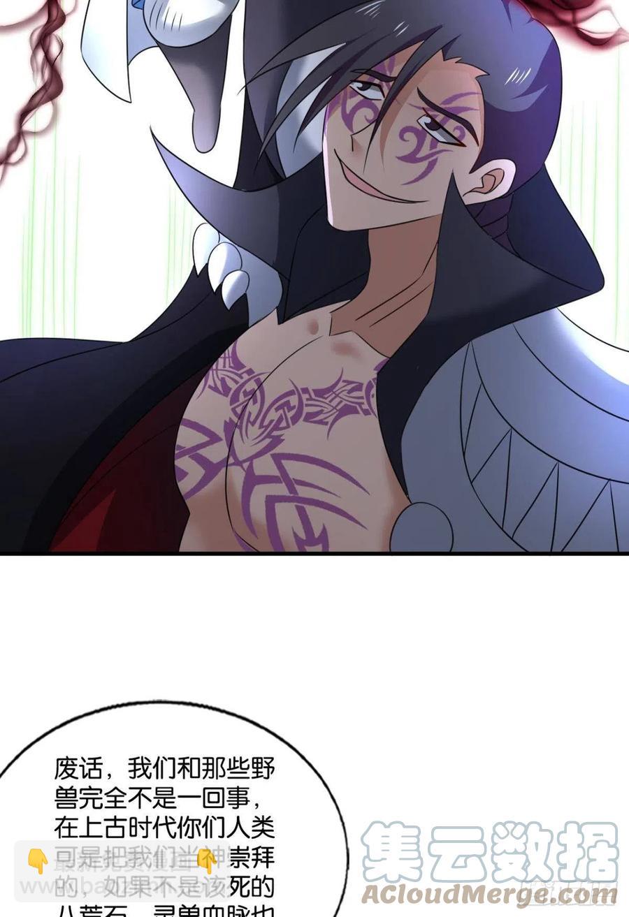 成为真正的王！(1/2)-第266话