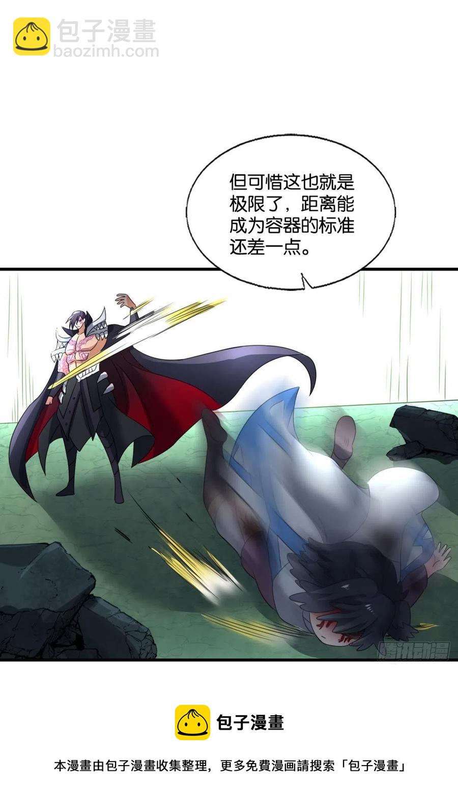 成为真正的王！(1/2)-第266话