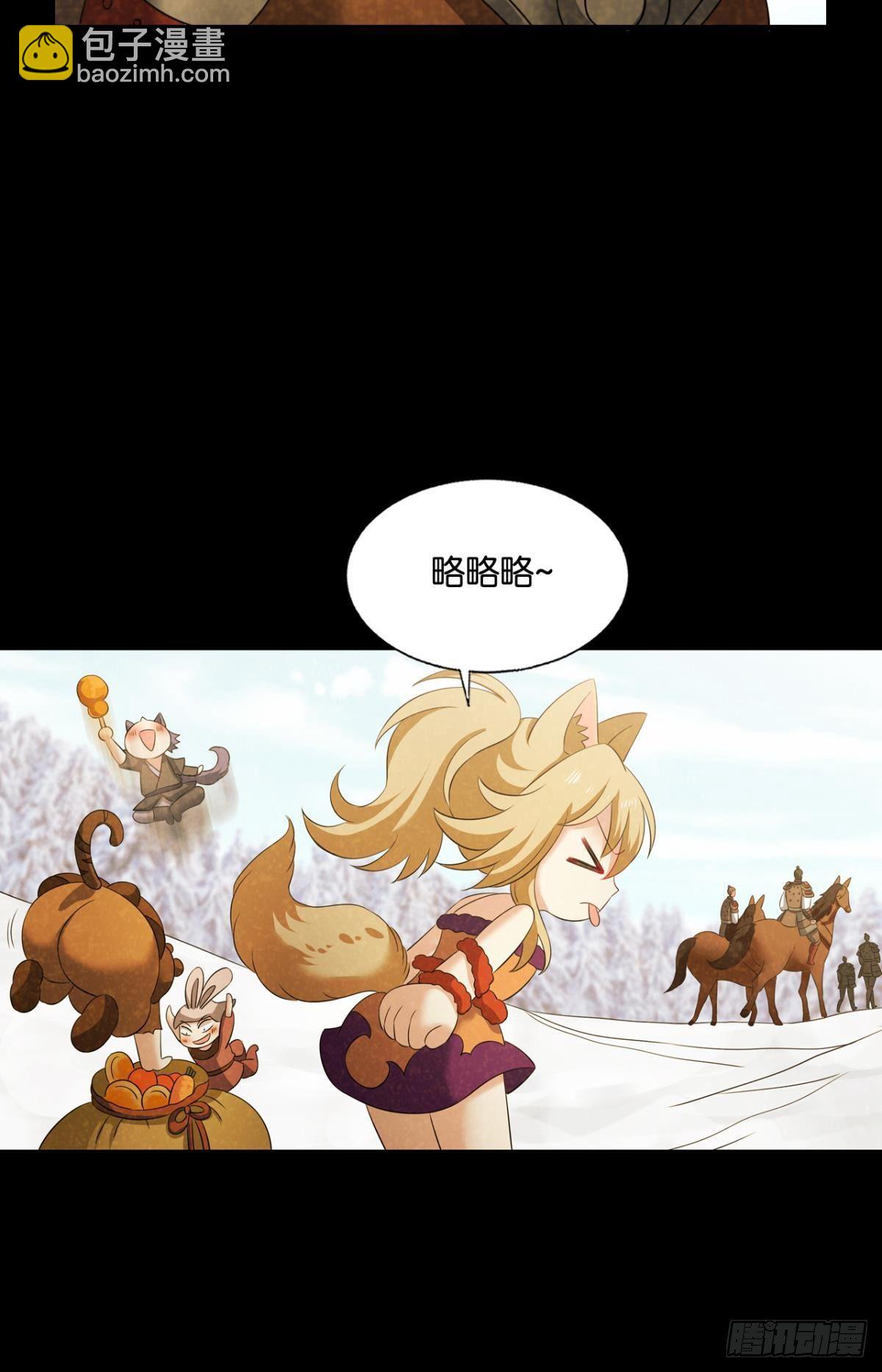 也先(1/2)-第268话