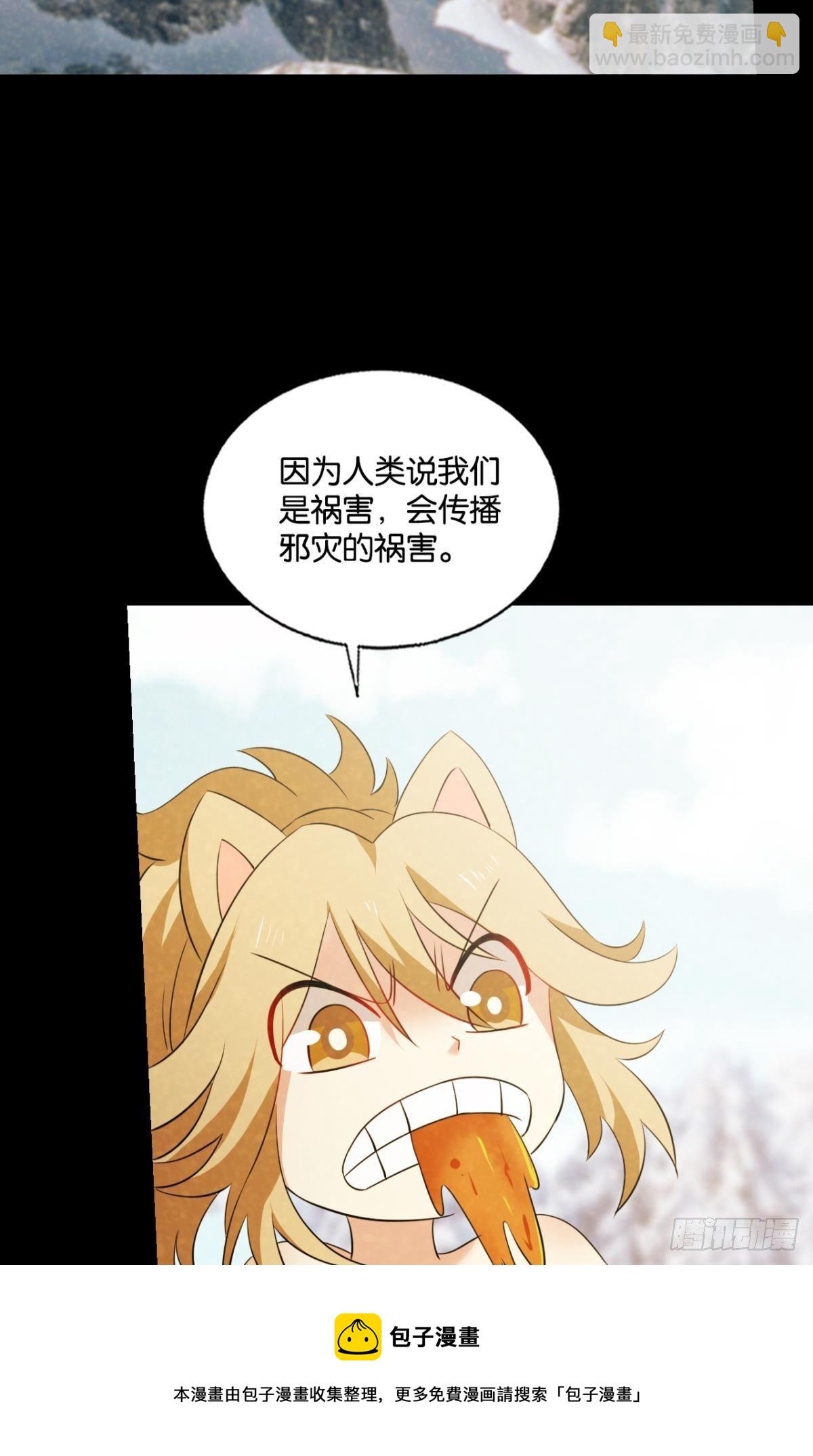 也先(1/2)-第268话
