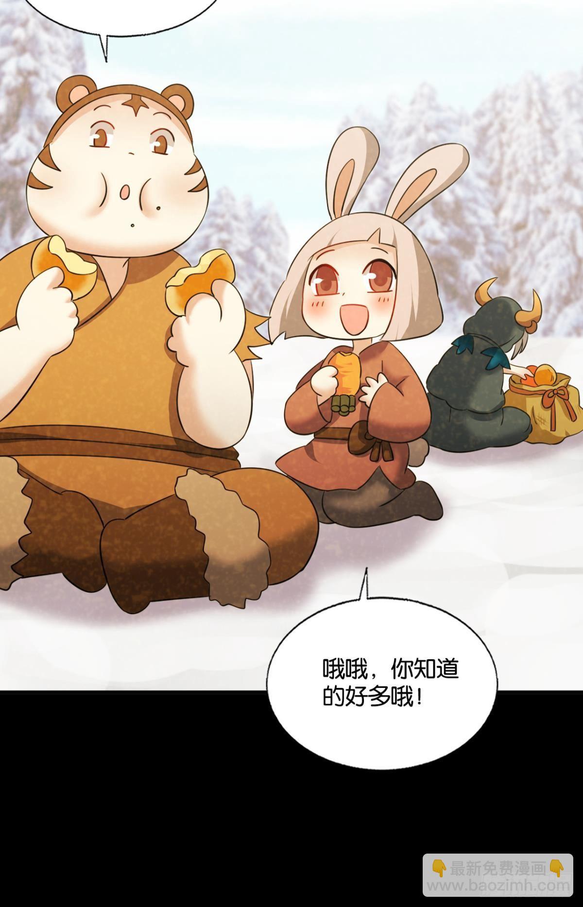 也先(1/2)-第268话