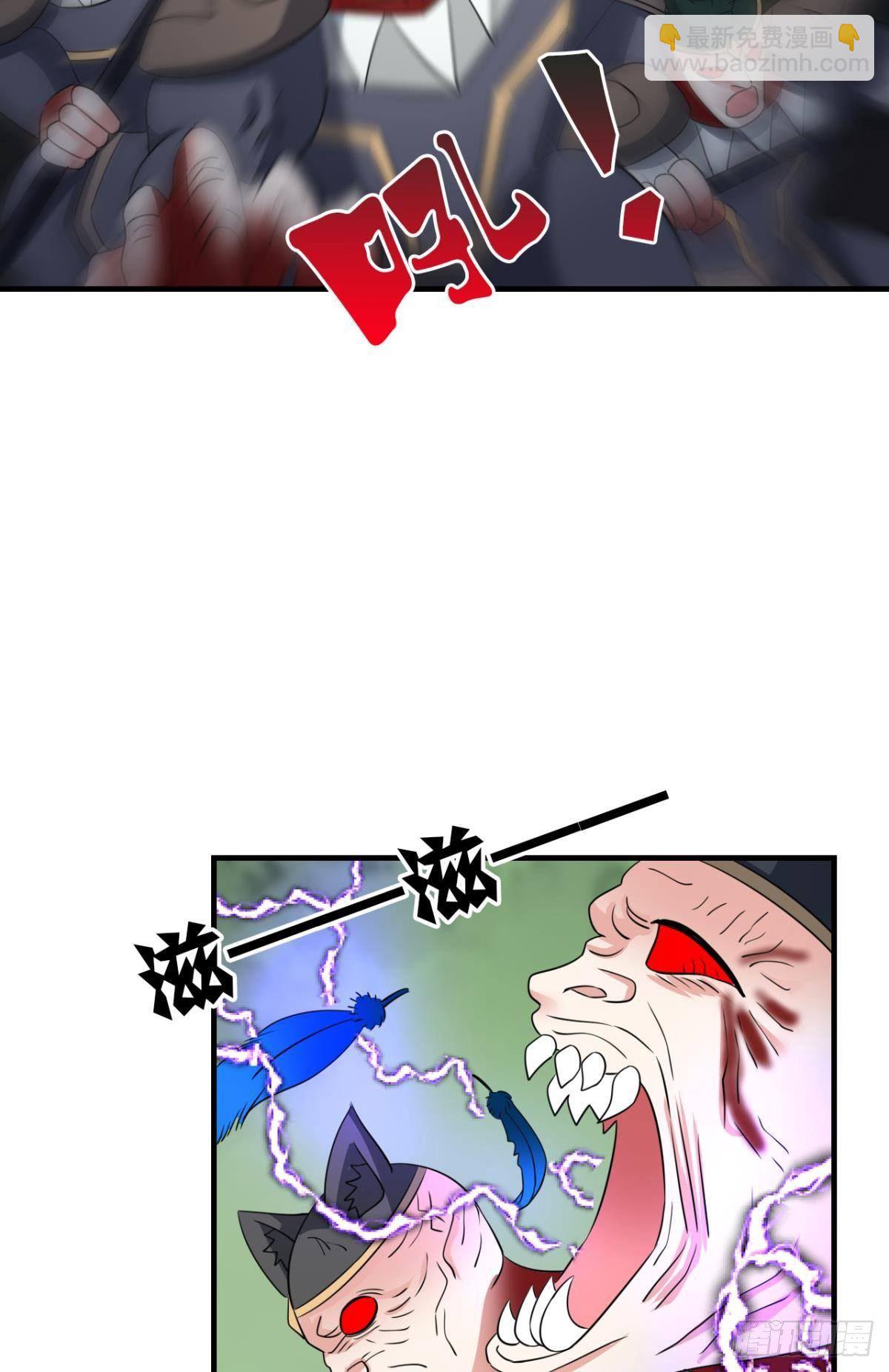 也先(1/2)-第268话