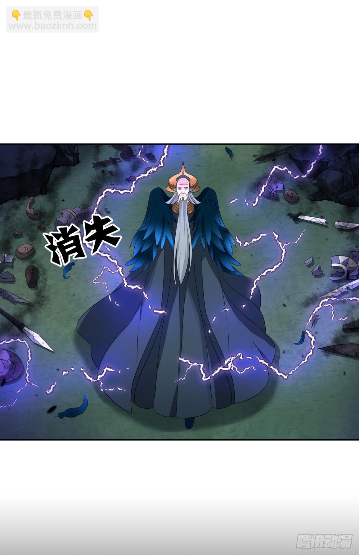 也先(1/2)-第268话