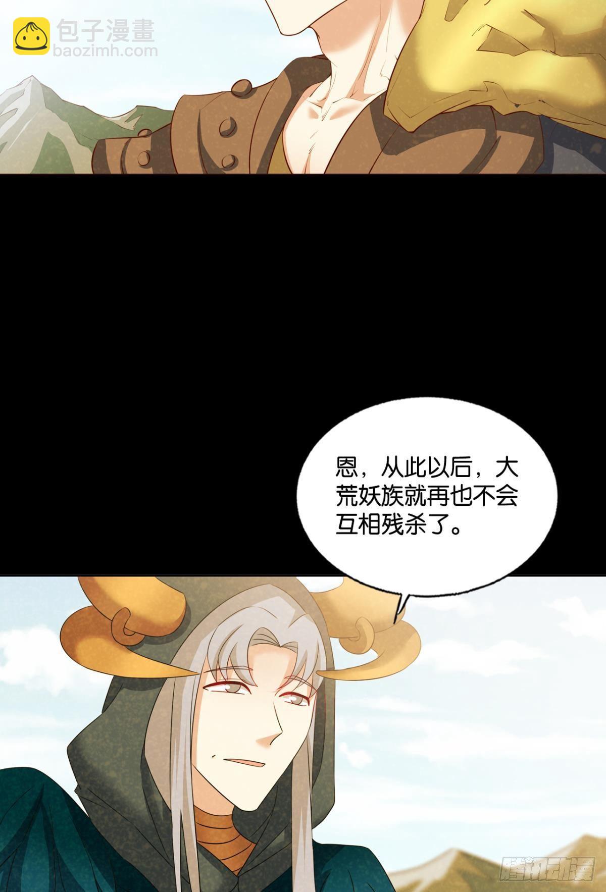 也先(1/2)-第268话