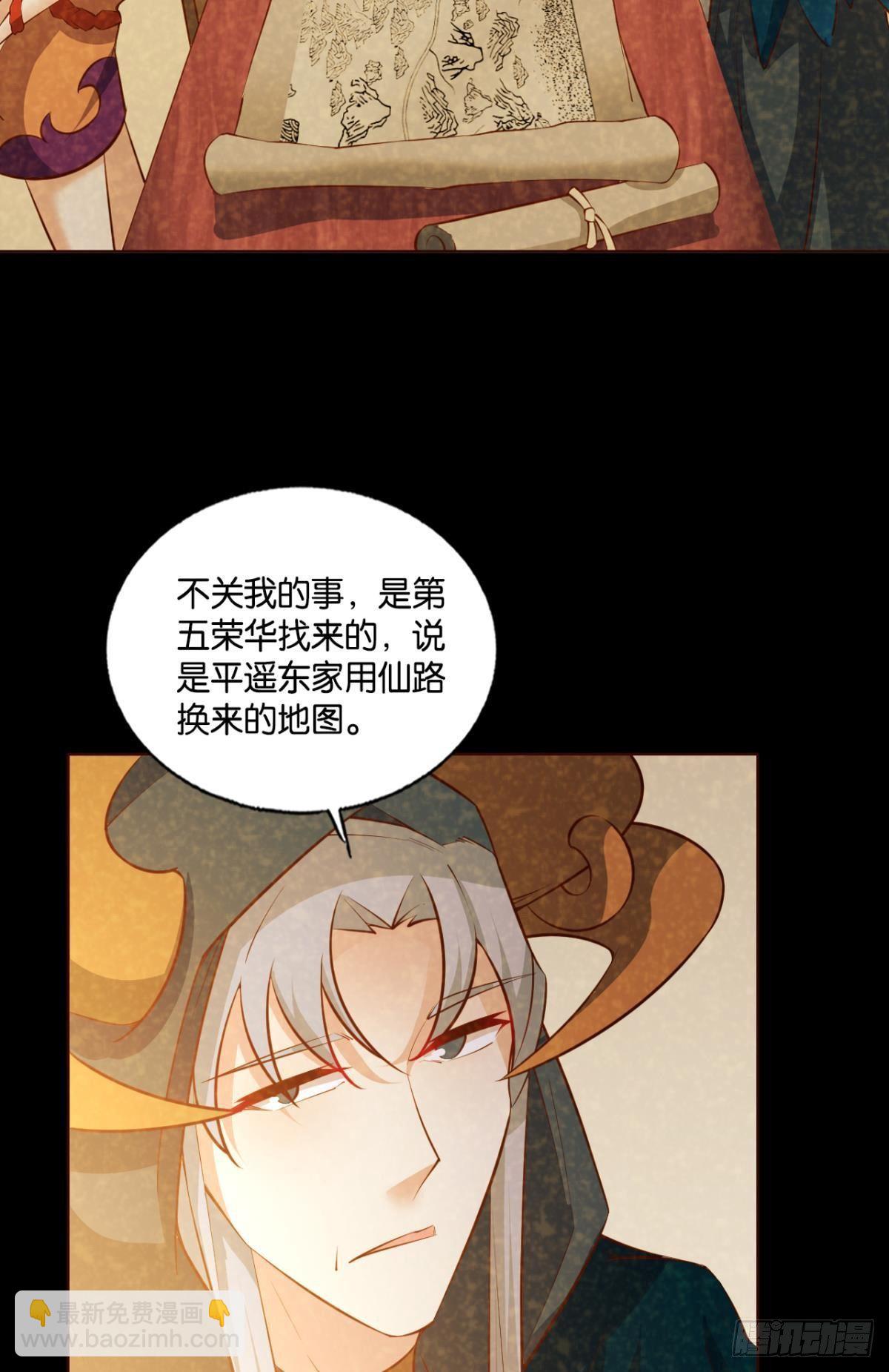 也先(1/2)-第268话