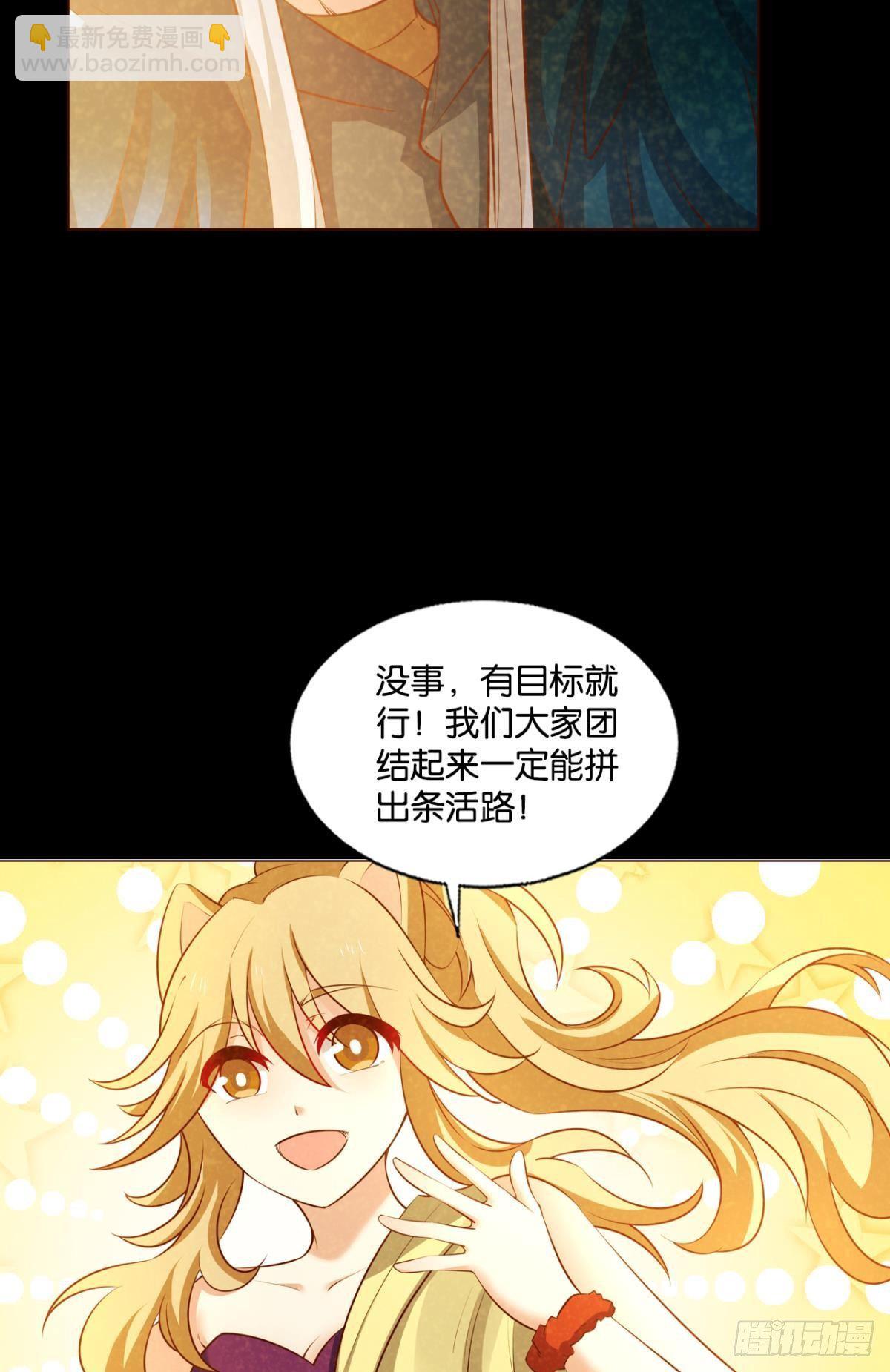 也先(1/2)-第268话