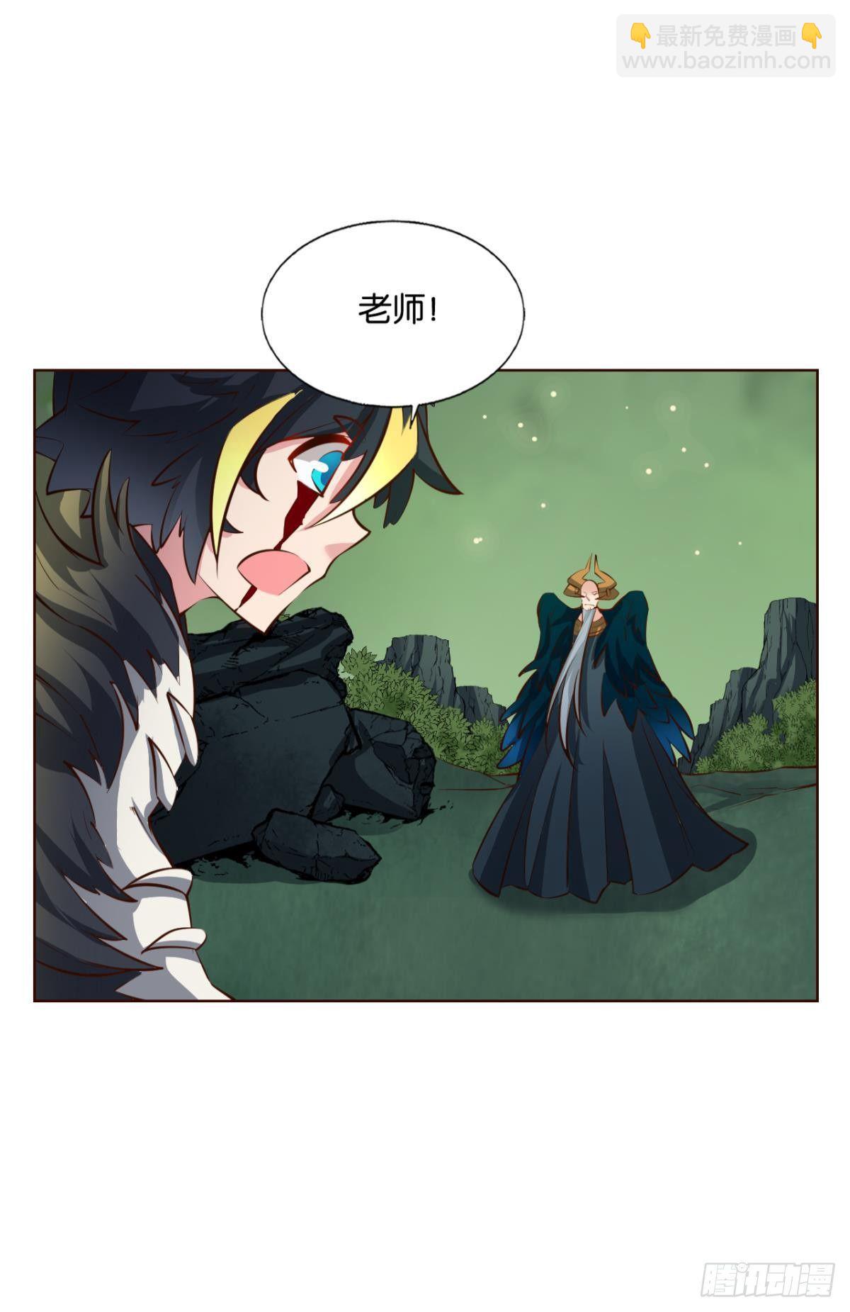 也先(1/2)-第268话