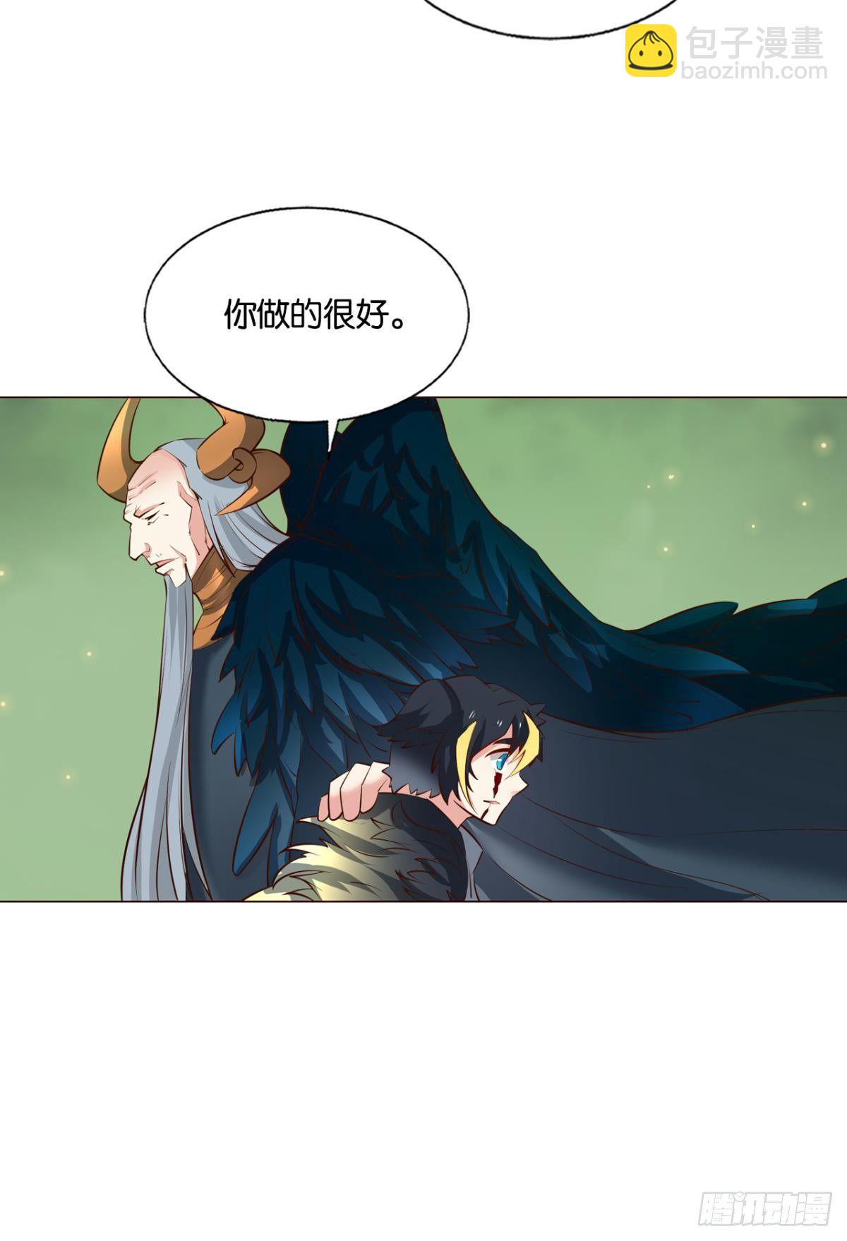 也先(1/2)-第268话
