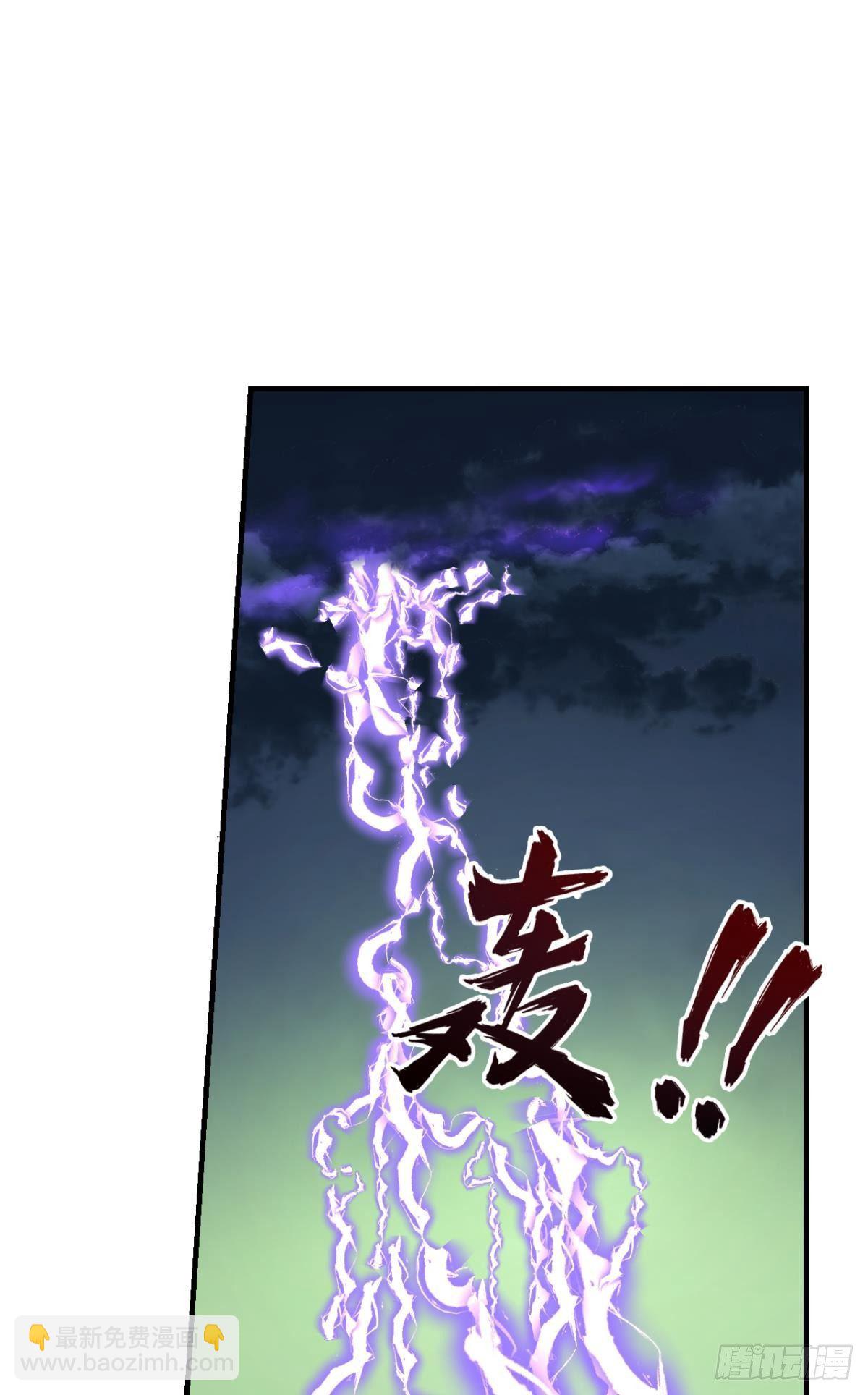 也先(1/2)-第268话