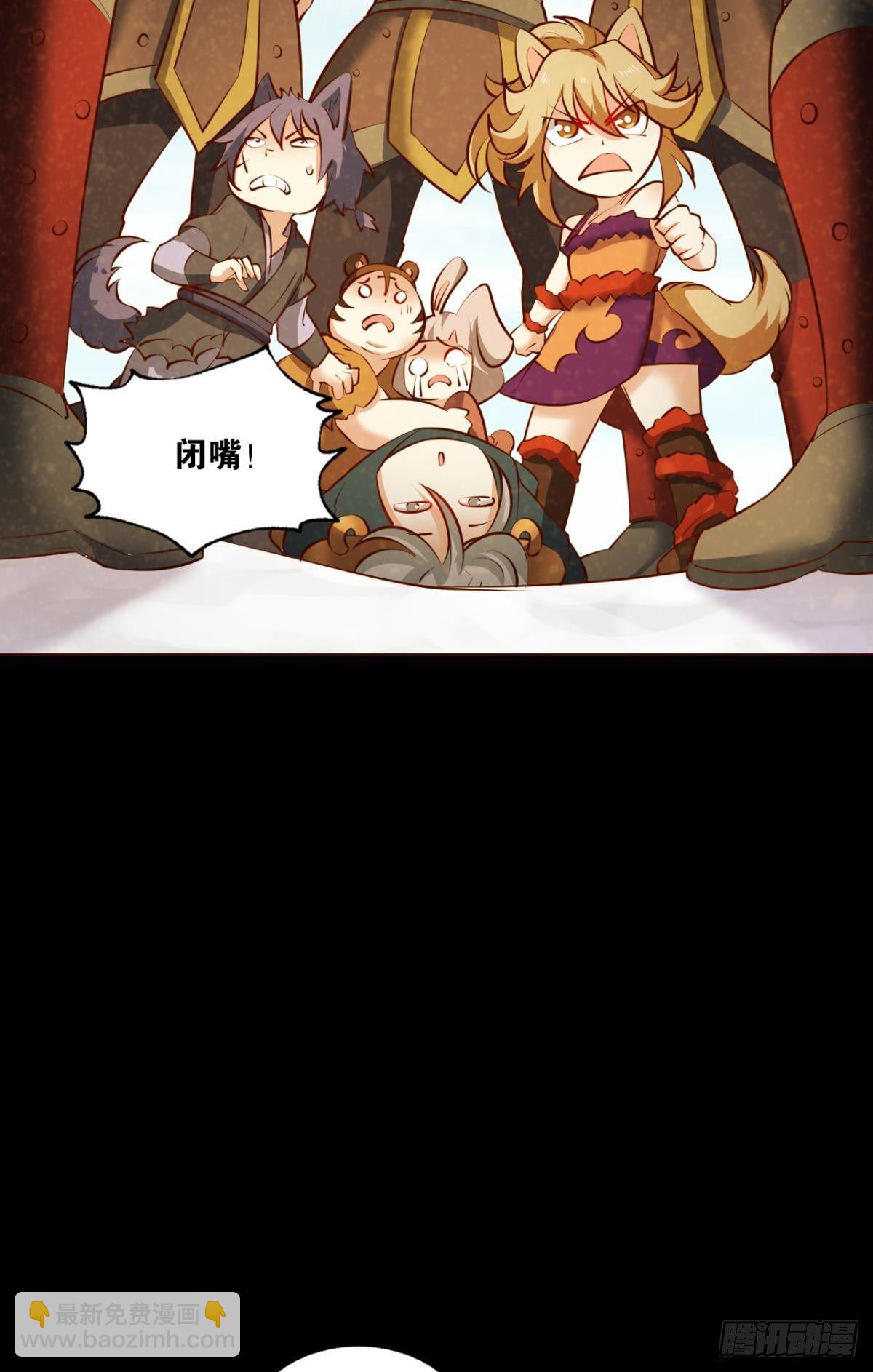 也先(1/2)-第268话