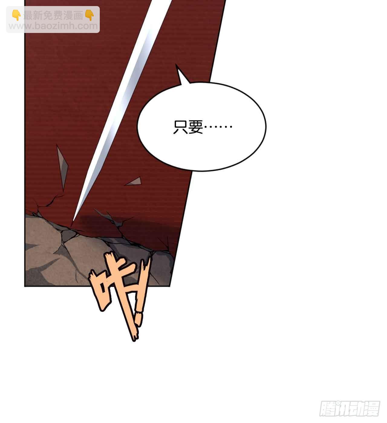 闻折柳(1/2)-第26话