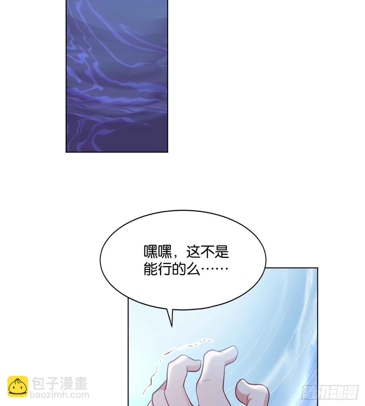 闻折柳(1/2)-第26话