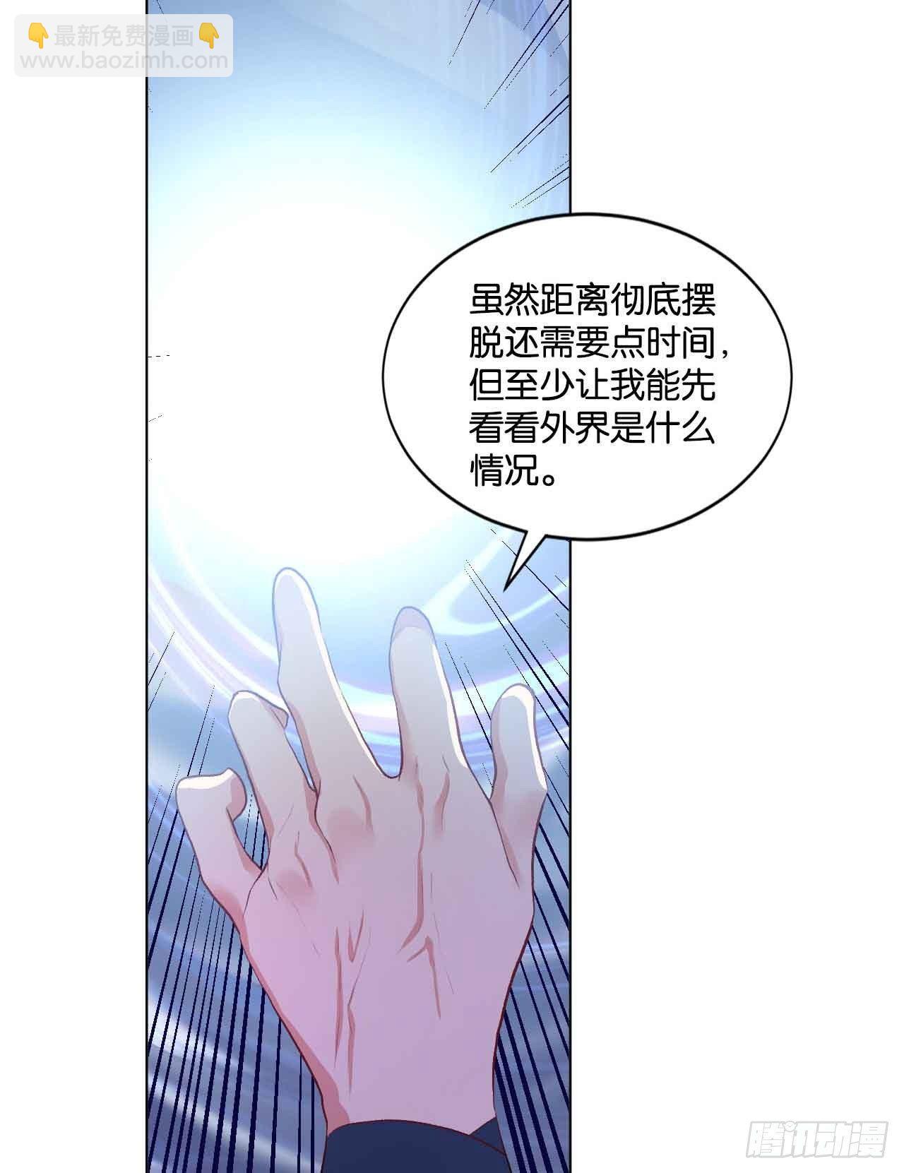 闻折柳(1/2)-第26话