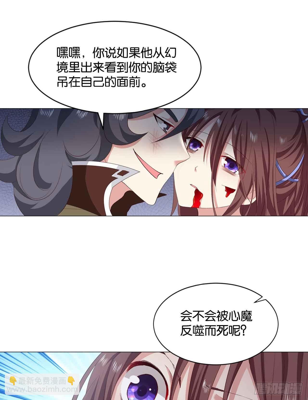 闻折柳(1/2)-第26话