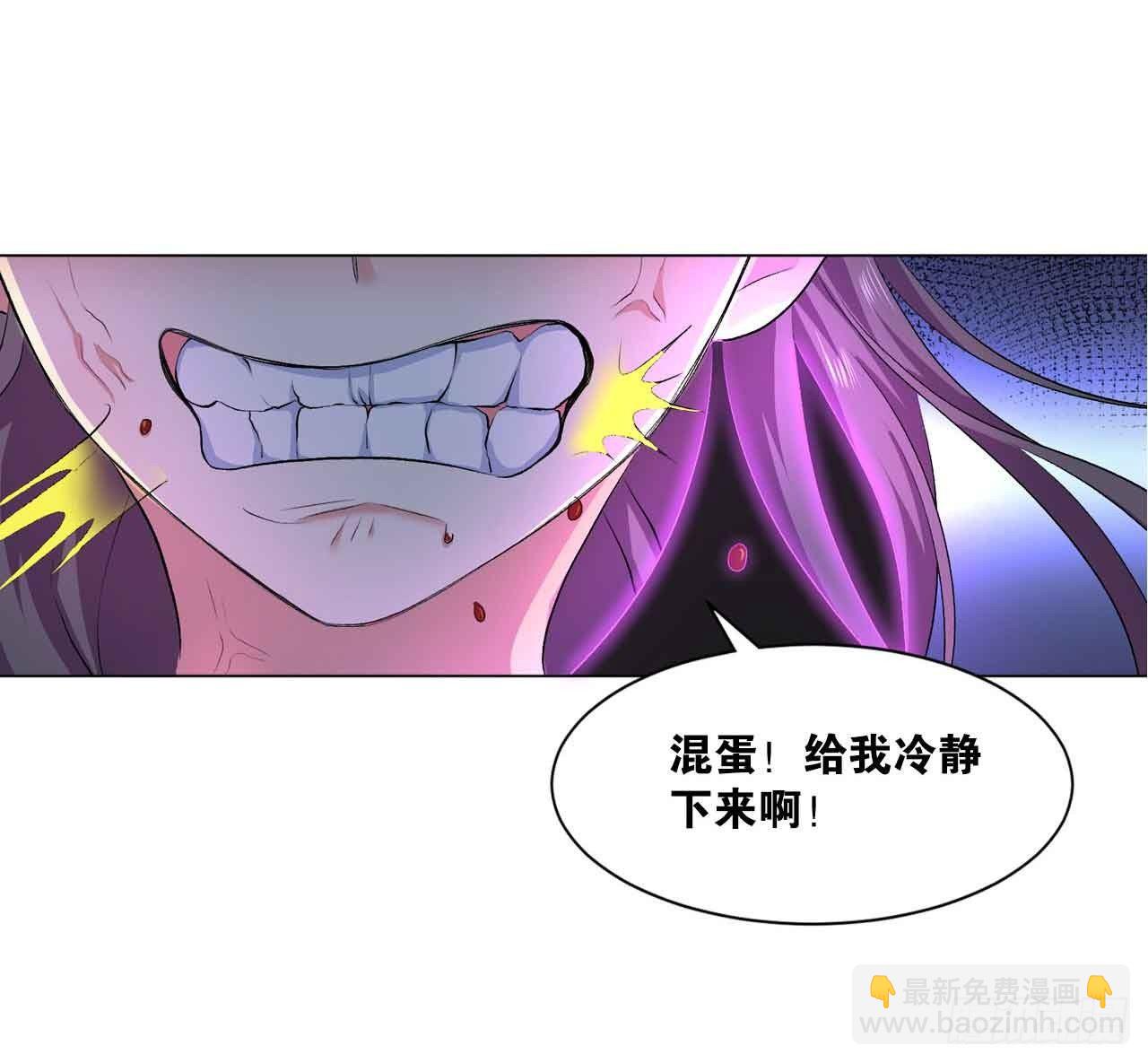闻折柳(1/2)-第26话