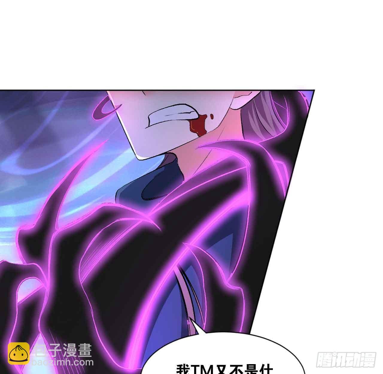 闻折柳(1/2)-第26话