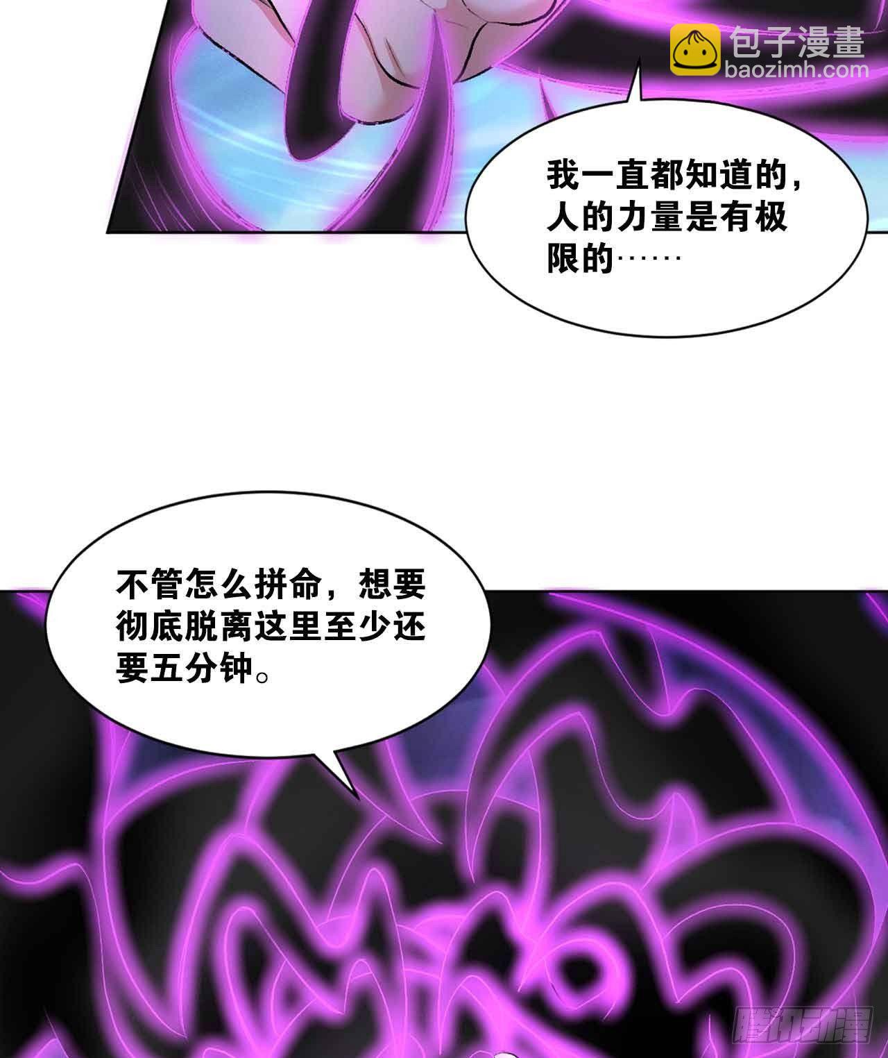 闻折柳(1/2)-第26话