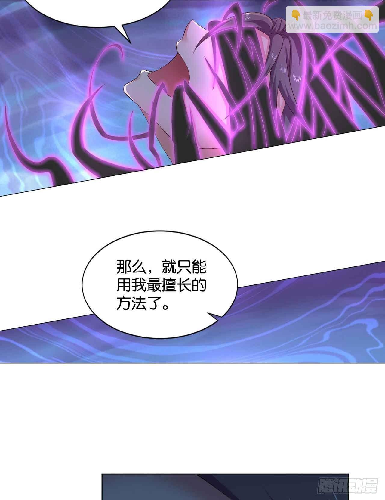 闻折柳(1/2)-第26话