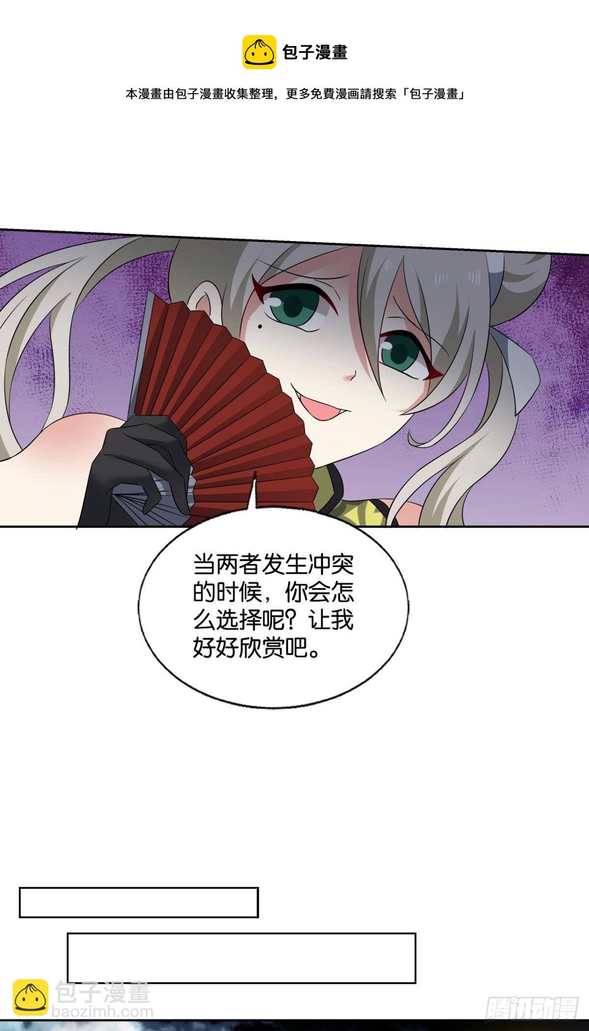 还得是你啊！(1/2)-第270话