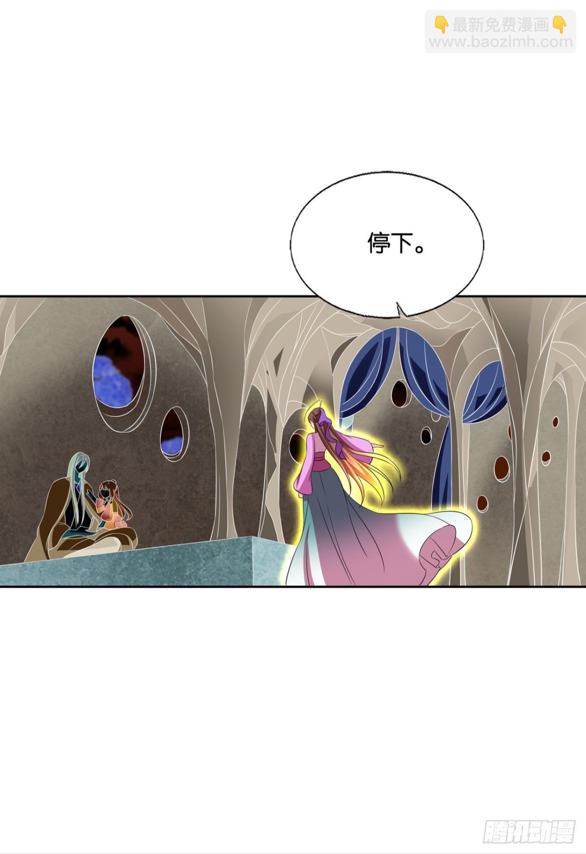 还得是你啊！(1/2)-第270话