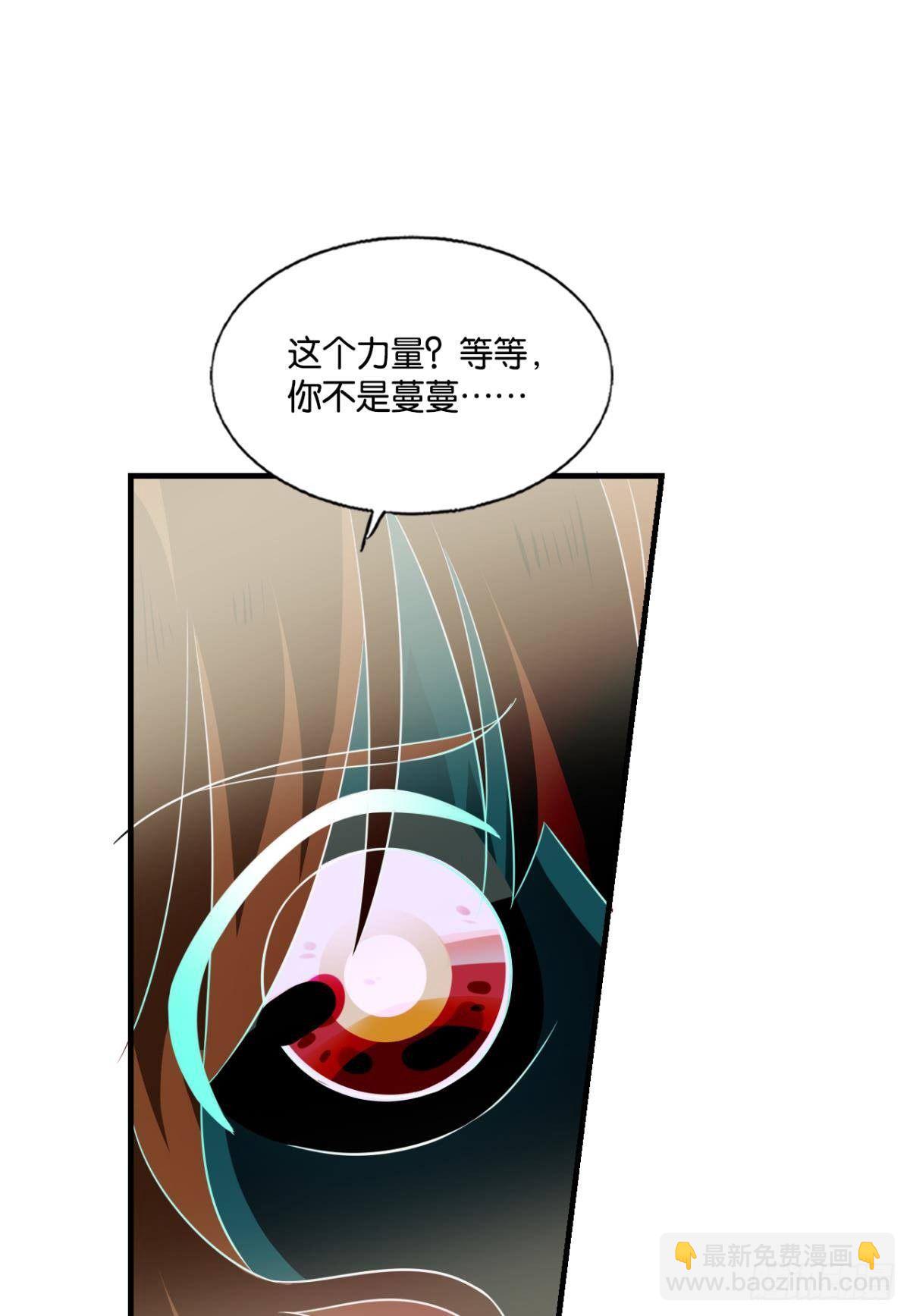 还得是你啊！(1/2)-第270话