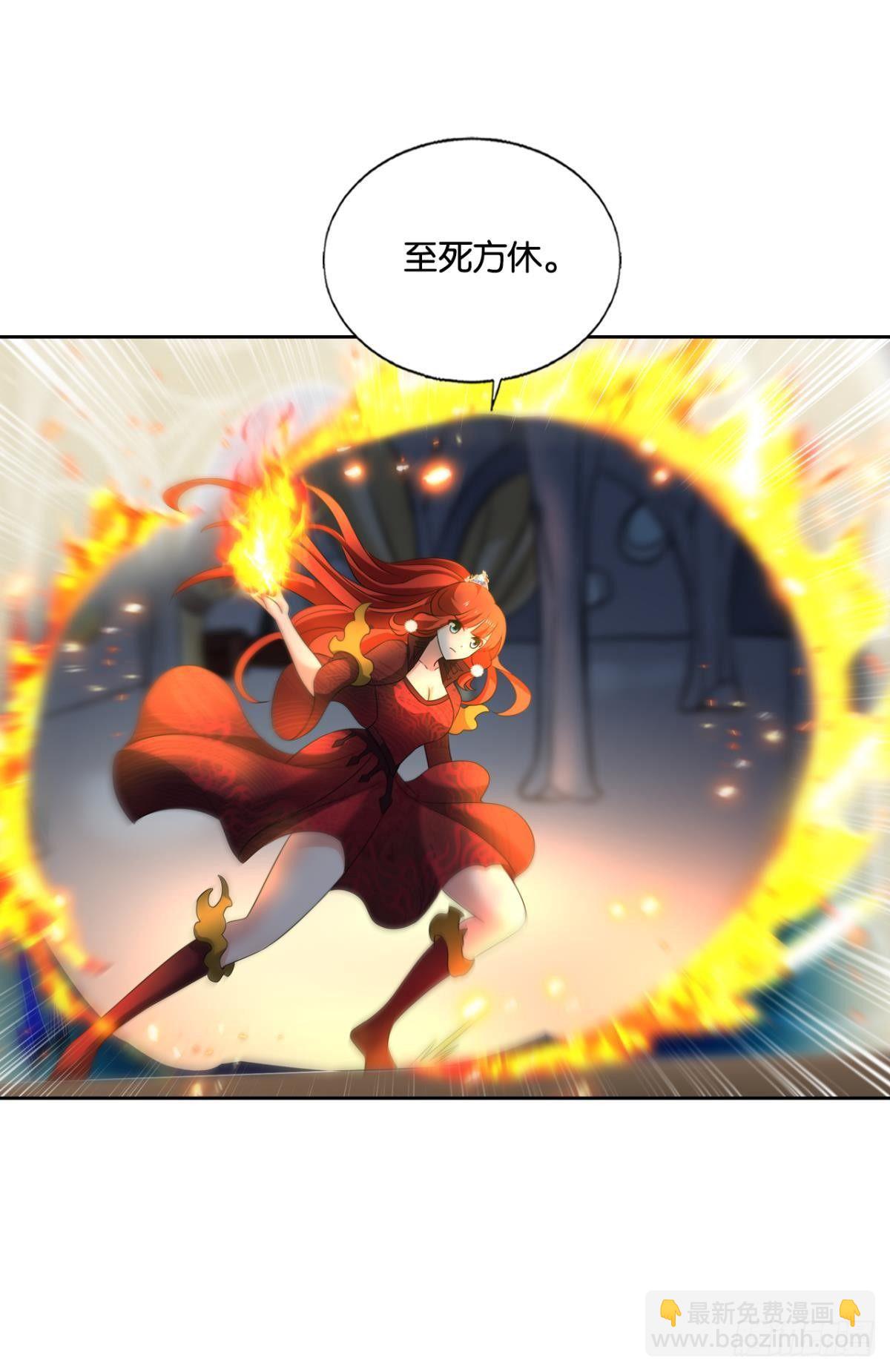 还得是你啊！(1/2)-第270话